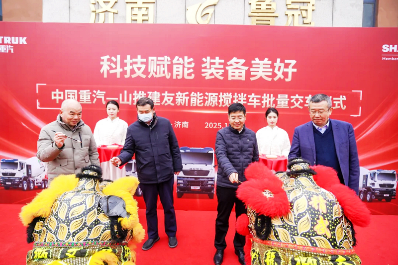 SHANTUI and SINOTRUK Deliver New Energy Mixer Trucks in Jinan